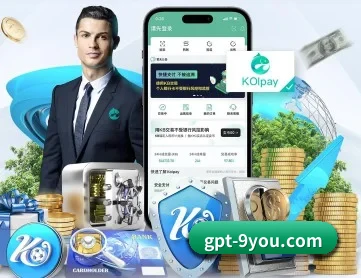 九游 APP
